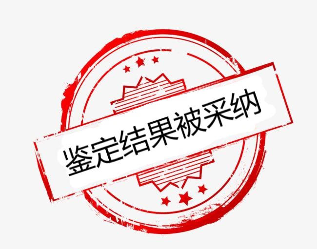 此贴已被采纳为最优答案